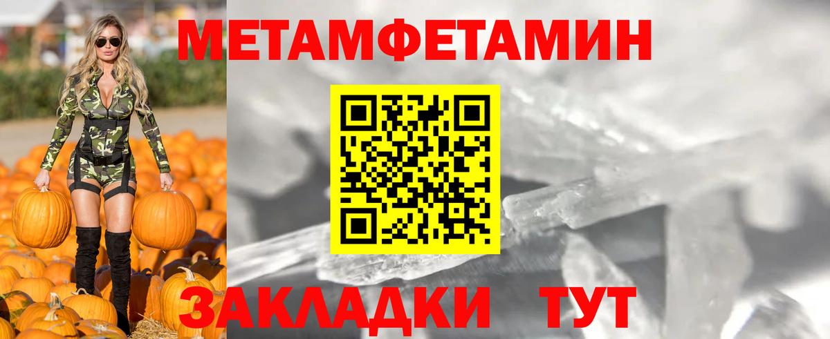 АМФЕТАМИН  Амфетамин 97%  Вход с VPN  Кумертау 