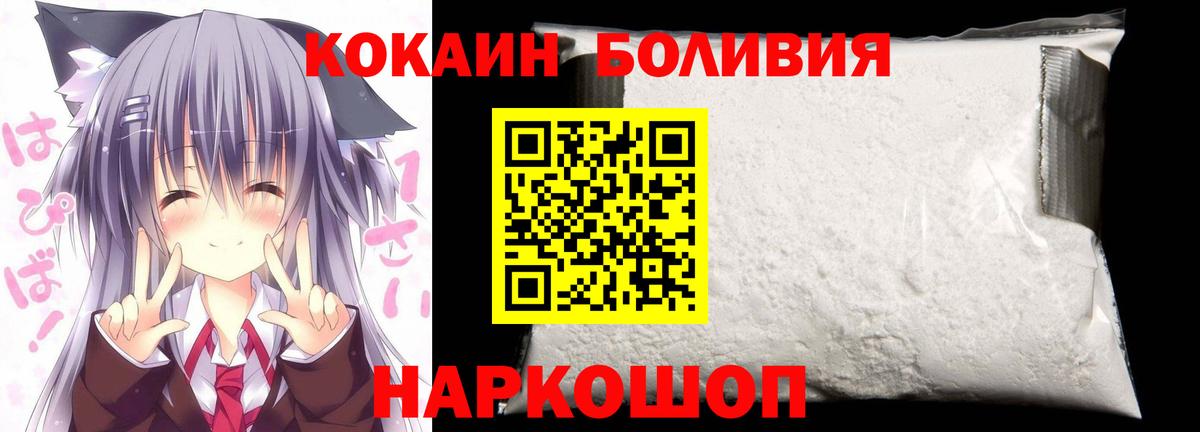 КОКАИН 99% Кумертау