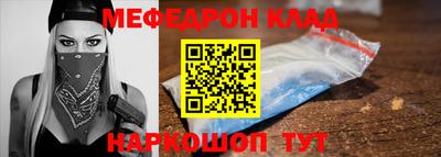 хмурый Донецк