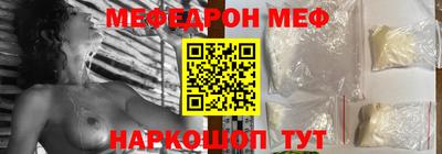 молекула духа Дубна