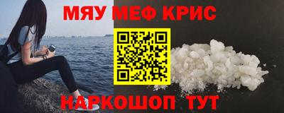 молекула духа Дубна