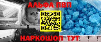 молекула духа Дубна