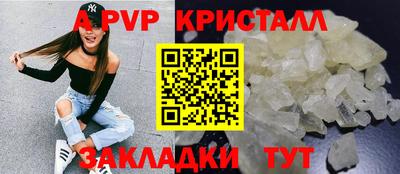 молекула духа Дубна