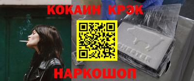 молекула духа Дубна