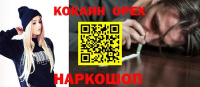 молекула духа Дубна