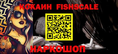 молекула духа Дубна