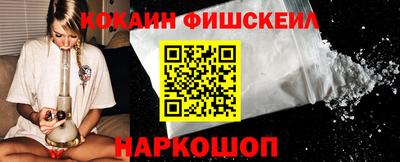 наркотики Донской