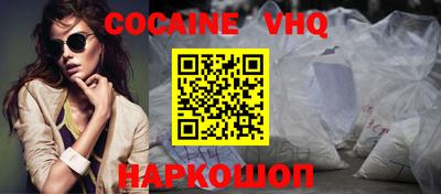 наркотики Донской