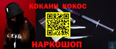 молекула духа Дубна