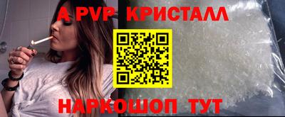 молекула духа Дубна