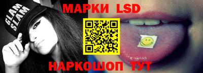 молекула духа Дубна