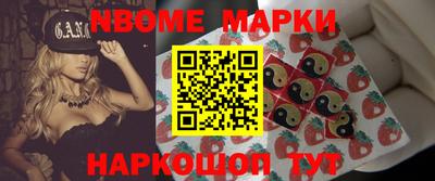 хмурый Донецк