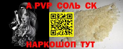 наркотики Донской
