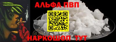 молекула духа Дубна