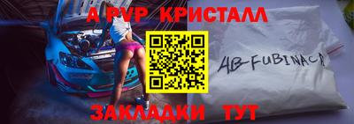 молекула духа Дубна