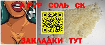 молекула духа Дубна
