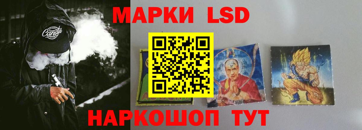 ЛСД экстази ecstasy  кракен вход  Кумертау  Вход с VPN  Лсд 25 экстази ecstasy 