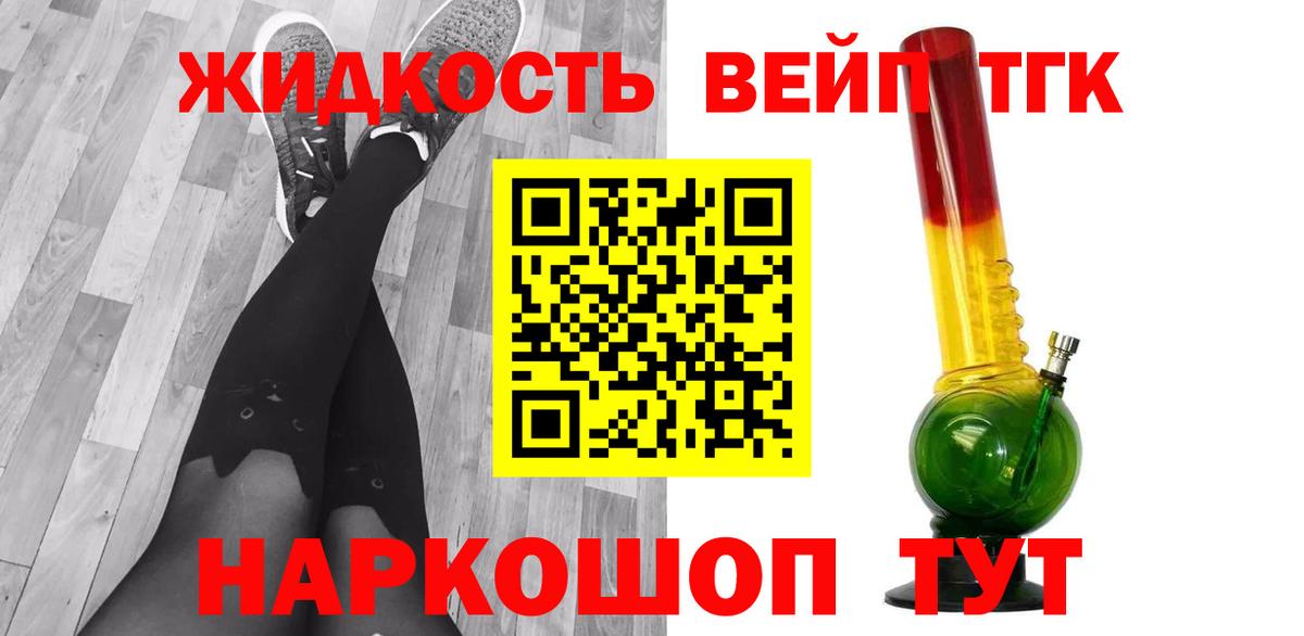 ТГК Кумертау