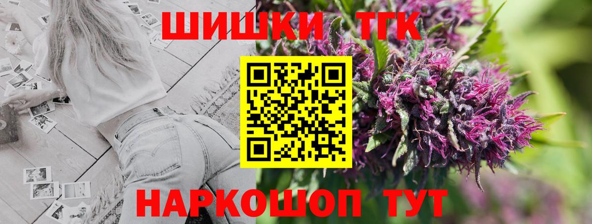 Канабис AK-47  Вход с VPN  Шишки марихуана LSD WEED  Кумертау  Бошки марихуана конопля 