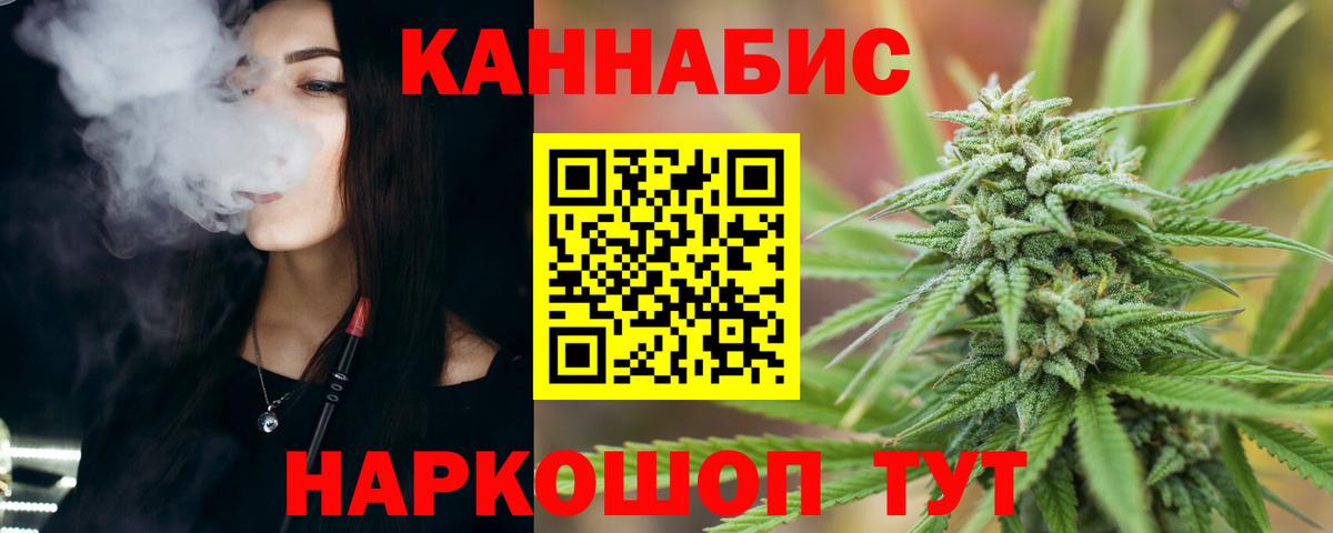 МАРИХУАНА SATIVA & INDICA Кумертау